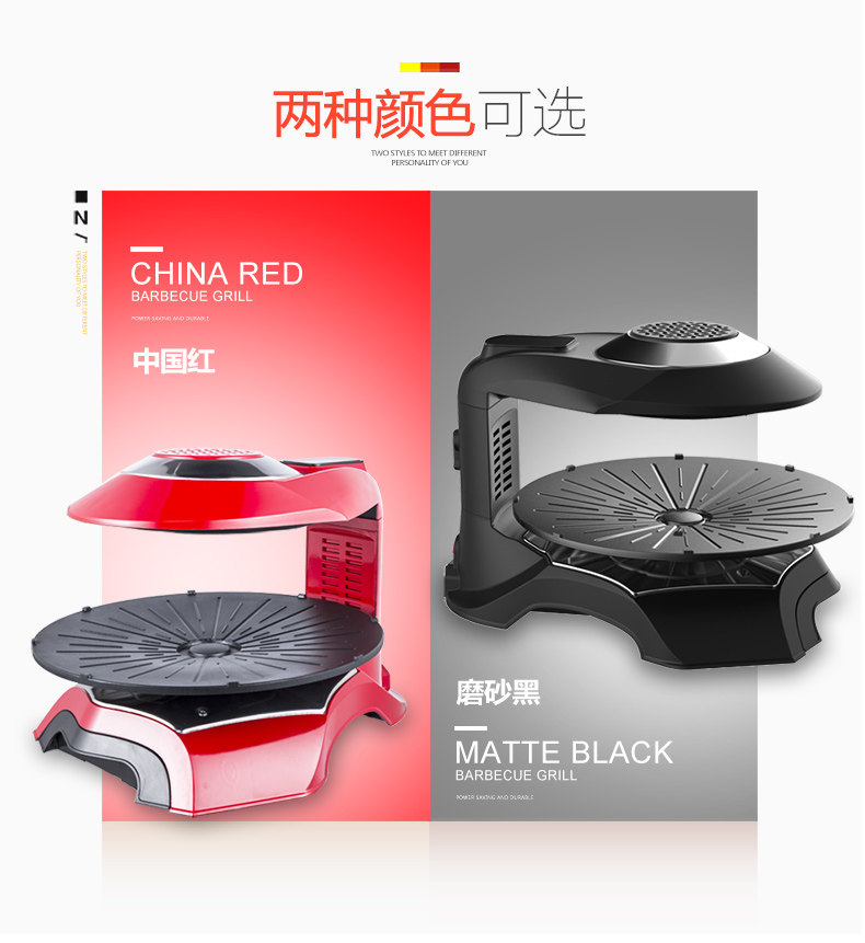 royalflame /玺烁韩式家用电烧烤炉 玺烁烤串机/电烤炉