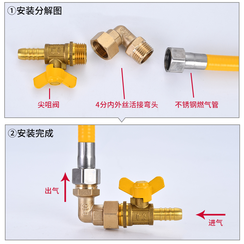 灶具万向接头纯铜内丝进气弯头螺口转直燃气热水器煤气灶接气嘴 - 图2