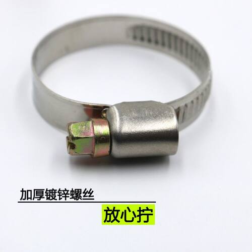 德式不锈钢喉箍煤气管卡箍半钢螺丝水管油管卡扣抱箍汽车暖风卡子 - 图2