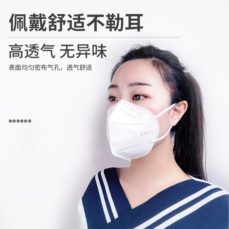 海氏海诺 五层防护 KN95口罩 10只装 天猫优惠券折后￥29.9包邮（￥59.9-30）