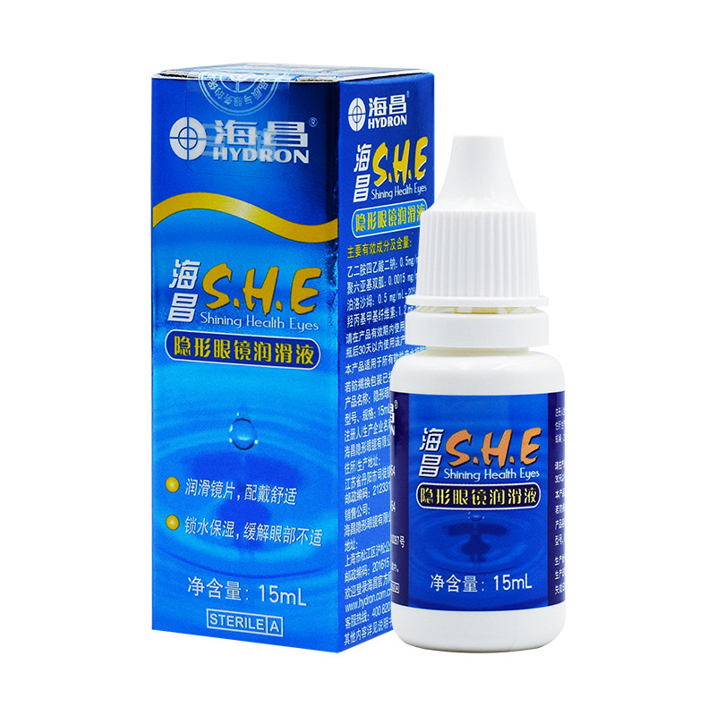  医元佳大药房软镜润滑液/润眼液