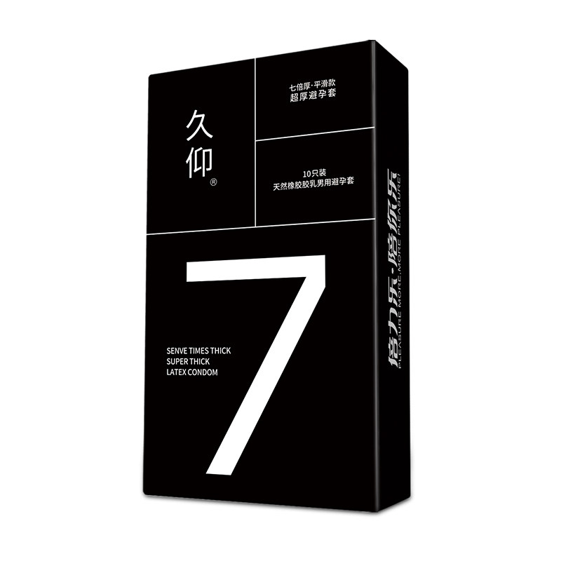 倍力乐加厚持久装超厚男用tt避孕套 漱玉大药房避孕套