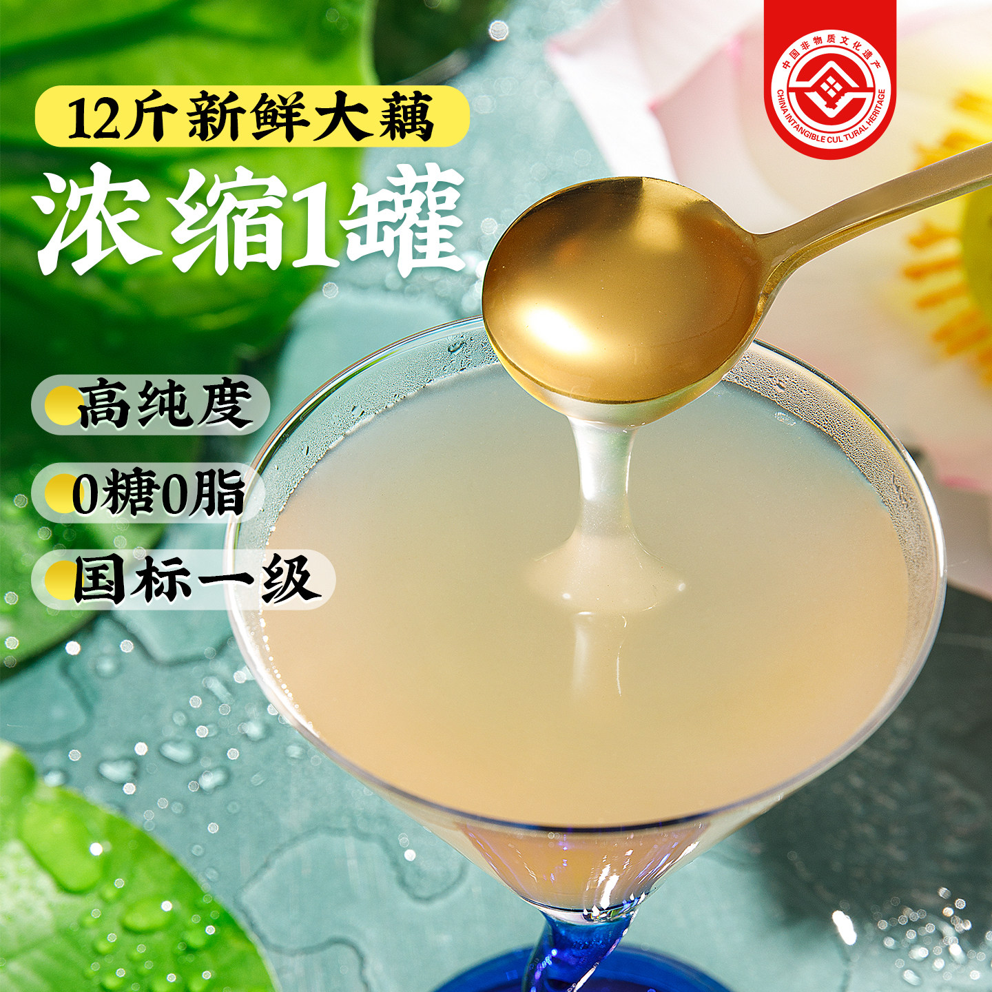 三家村手削纯藕粉无糖古法手工西湖莲藕粉杭州特产孕产妇专用早餐
