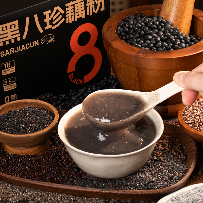 三家村黑八珍藕粉黑芝麻糊无糖核桃芝麻黑豆粉代餐粉营养早餐 - 图2