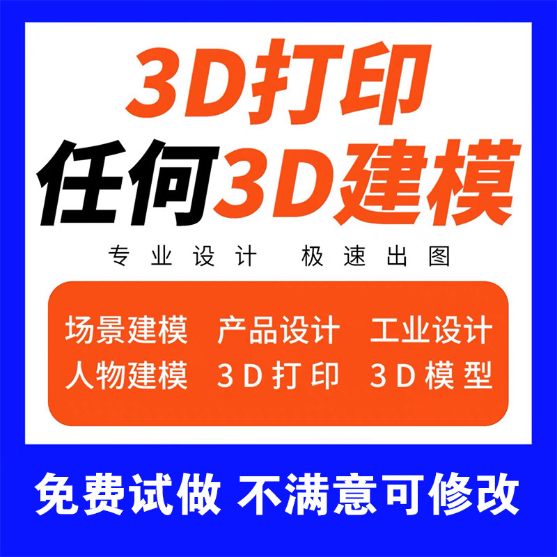 图3