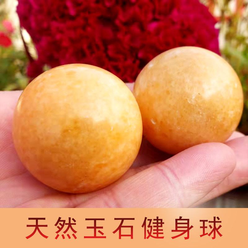 健身球手球手握球老人手玩按摩实心钢球手转球手盘球康复训练石球_虎窝淘