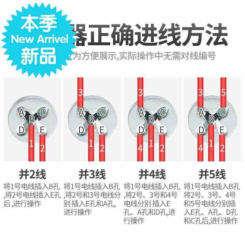 电工并线钩线钩免剥皮电工并线接线端子电线连接器快速接头全F自