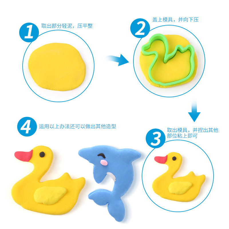 亲子企鹅超轻无毒儿童24色手办粘土 familypenguin粘土/超轻粘土