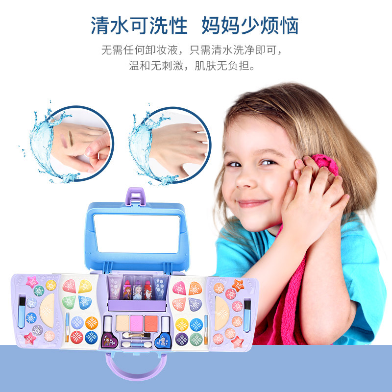儿童化妆品女孩彩妆过家家口红眼影 familypenguin过家家玩具
