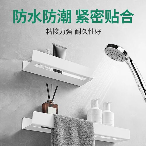 杭州之江金鼠MS强力免钉胶粘墙面金属瓷砖踢脚线卫生间置物架 - 图0