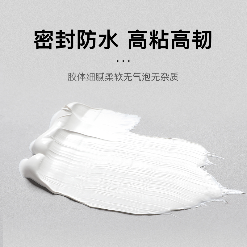 杭州之江金鼠JS6000建筑外墙幕墙密封玻璃结构胶中性硅酮耐候防水-图2