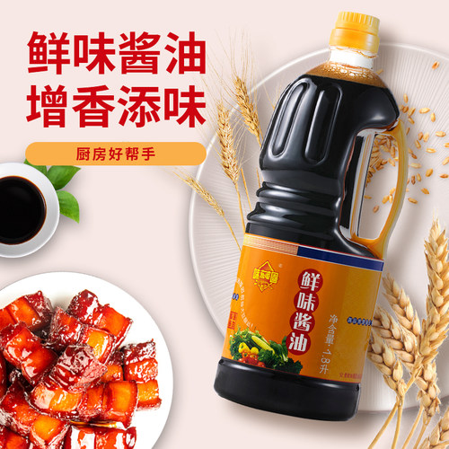 味莼园鲜味酱油桶装1.8L酿造家用炒菜蘸食调味贵州阳特产味道酱油 - 图0