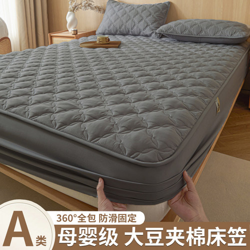 定制a类夹棉床笠1.1*1.2*1.3*1.4*1.5*1.6*1.8*1.9*2米床垫保护套 - 图2
