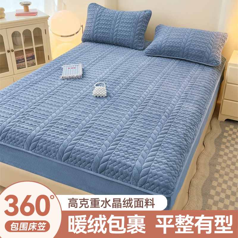 定制牛奶绒床笠1.1*1.3*1.4*1.6*1.9*2m夹棉床罩三件套床垫保护套 - 图0