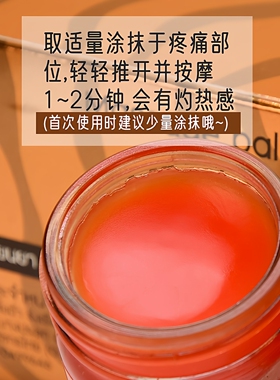 泰国金老虎膏颈肩腰腿颈椎跌打扭伤肌肉舒筋活络外用原装进口正品