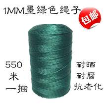 Great Uncle Engineering Construction Line Nylon Wire Red Wire Rope Construction Wall Line Construction Site With Construction Line Pendant Wire Kite Red Rope Fishing Net