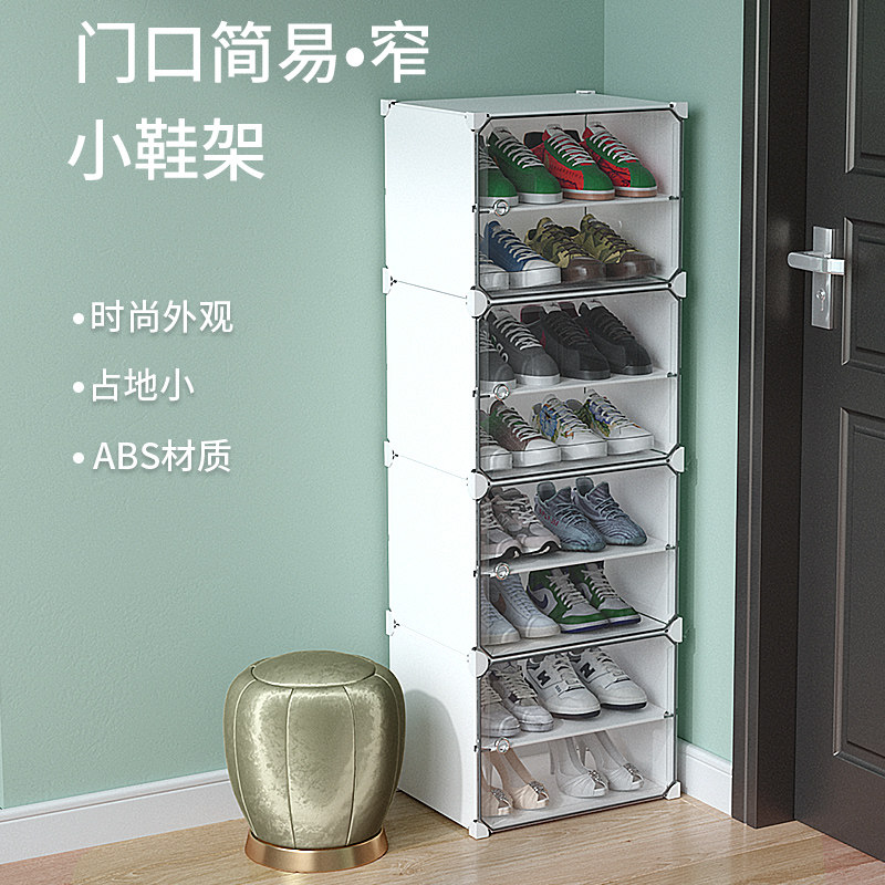  图兰格鞋子收纳架