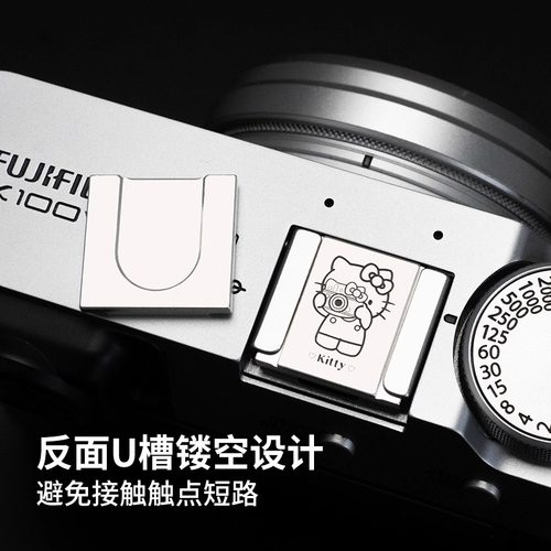 适用索尼zve10相机尼康z50二代富士xt50/xs20佳能快门按钮热靴盖 - 图1