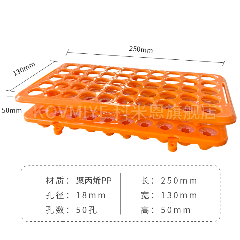 5-15ml塑料离心管架多功能试管架18mmx50孔试管架血标本采血管架病毒核酸采样管架5毫升可拆卸样本实验室-图0
