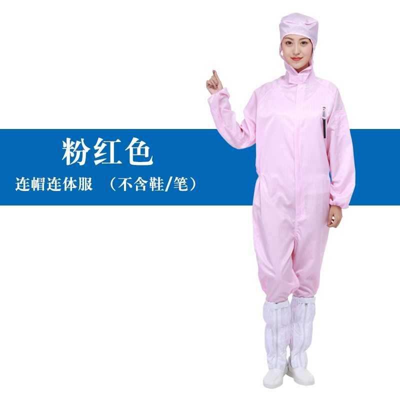 防静电连体服加口袋带帽带兜净化车间喷漆服蓝色白色无尘服工作服 - 图1