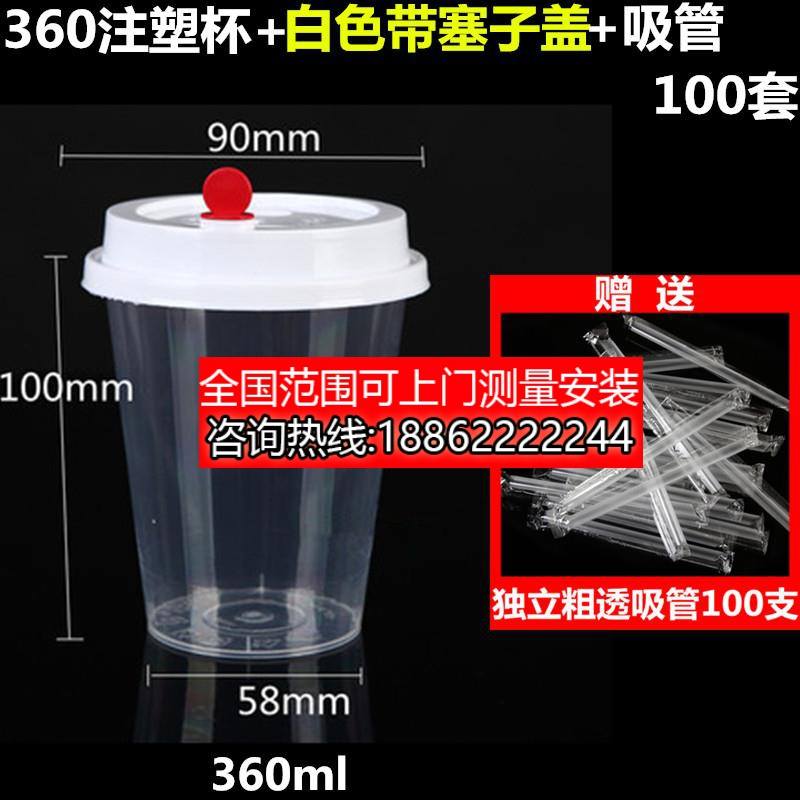 一次性杯子创意饮料个性喝水潮流打包珍珠奶茶耐热硬塑料热饮杯-图3