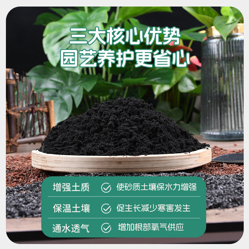 草木灰肥料花卉专用天然钾肥家用养花通用型有机肥料花肥颗粒土壤,淘宝优惠券,粉丝福利购,淘宝优惠卷