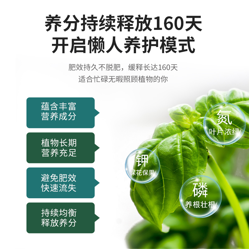 缓释肥花肥料复合肥家用盆栽植物通用多肉