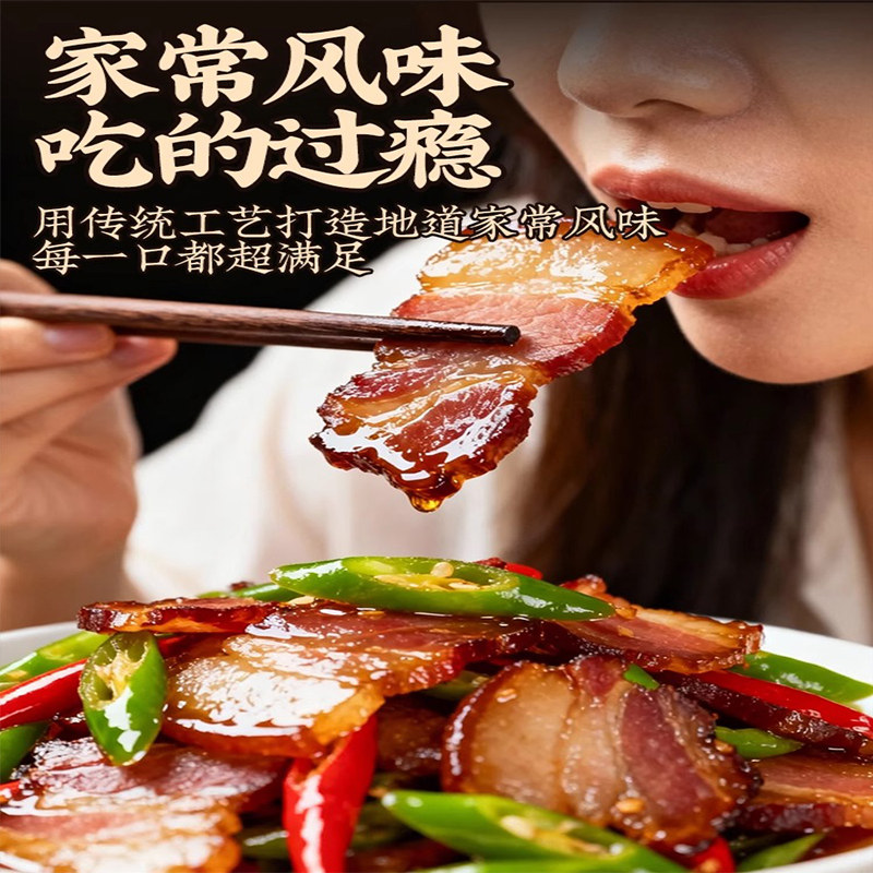 太白酱肉腌料官方旗店四川风味腌肉腊肉烟熏肉调料包调味料家商用,淘宝优惠券,粉丝福利购,淘宝优惠卷