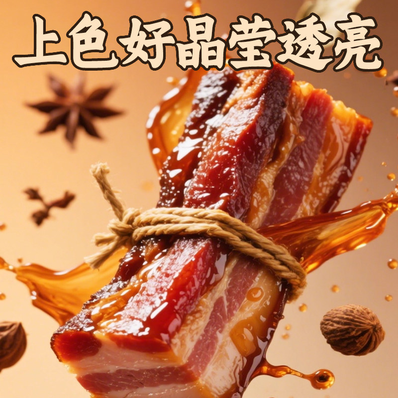 太白酱肉腌料官方旗店四川风味腌肉腊肉烟熏肉调料包调味料家商用,淘宝优惠券,粉丝福利购,淘宝优惠卷