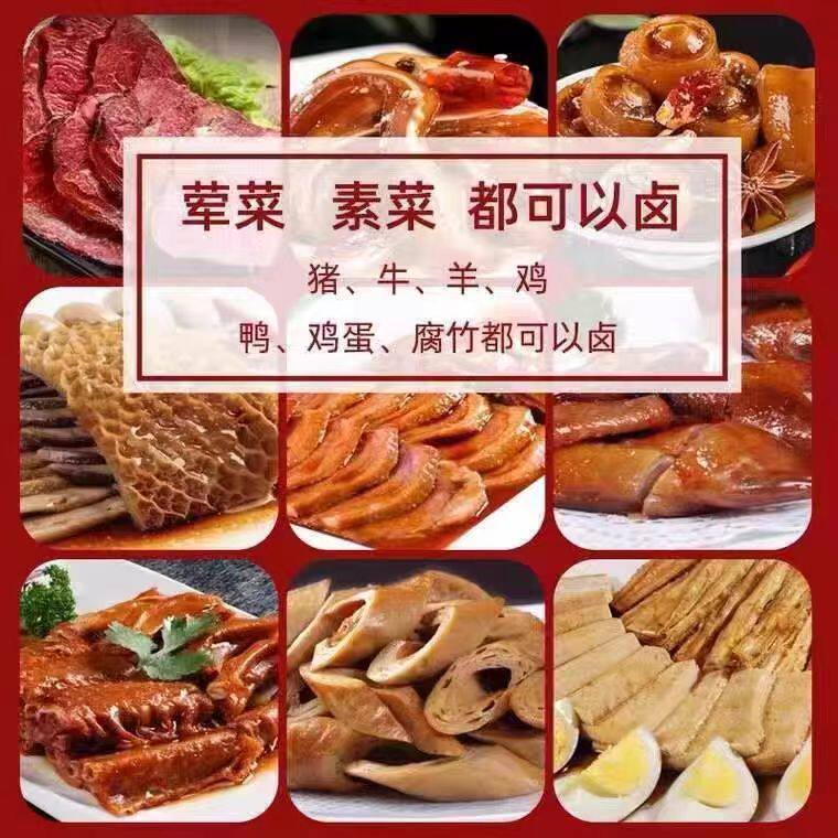 五香卤料包黑鸭脖卤炖肉料包卤牛羊猪调味料包卤水卤汁料官方旗店,淘宝优惠券,粉丝福利购,淘宝优惠卷