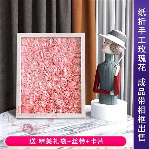 卫生纸玫瑰花成品纸巾折花手工花仿真花假花创意礼物相框diy520