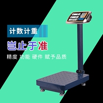 Table Libra says home scale desktop single-sided 300kg electronic scale commercial big countertop commercial small scale