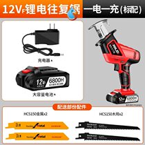 New electric saw handheld electric giant handheld electric giant home tool Hand electric saw Handsaw 2020 Utility 