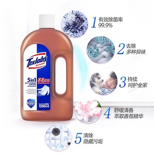 1200ml大瓶！泰克斯乐衣物除菌液