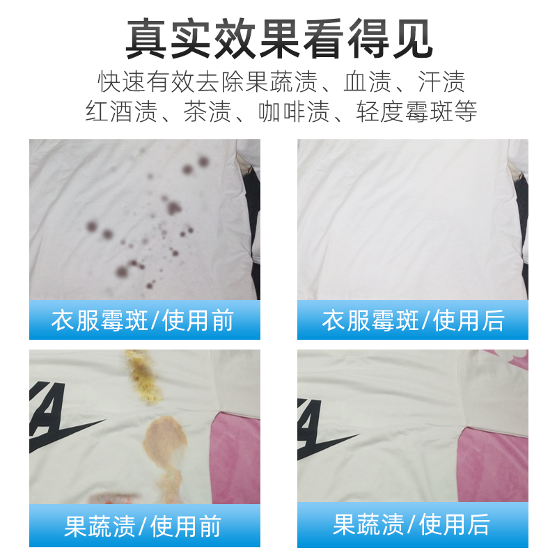 120g【泰克斯乐】去污渍增白艳彩漂粉剂