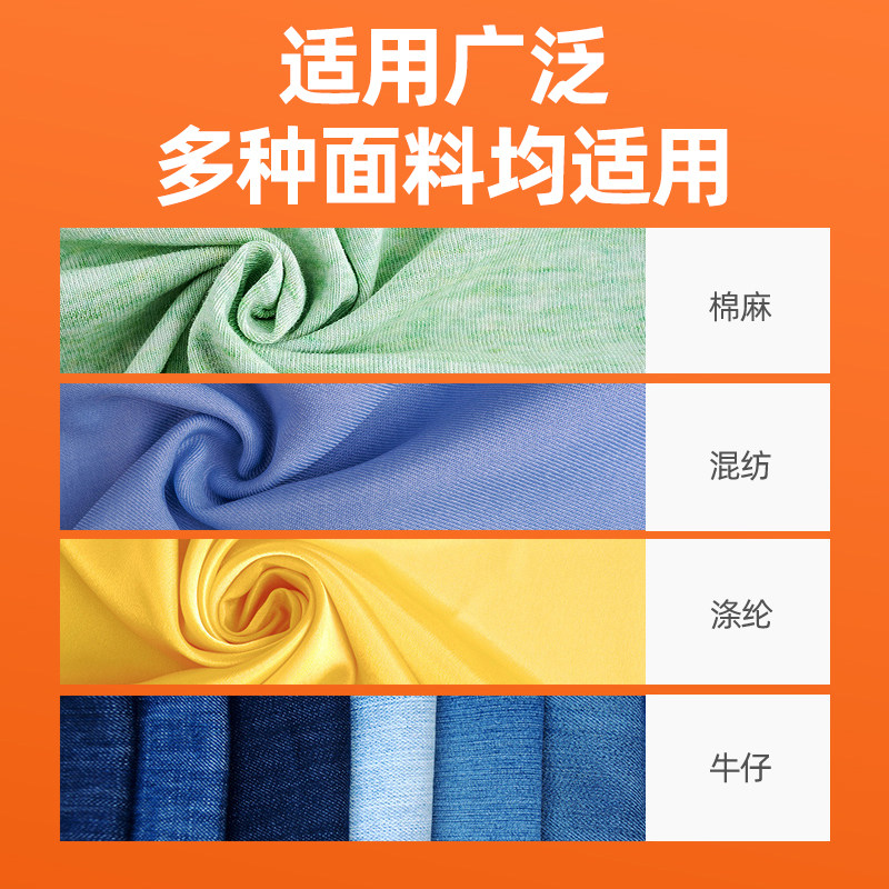 【2支会员换购】去渍笔衣物去油渍白色衣服去污渍神器