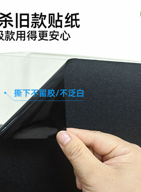 纯黑鱼缸背景贴纸静电不透光贴膜