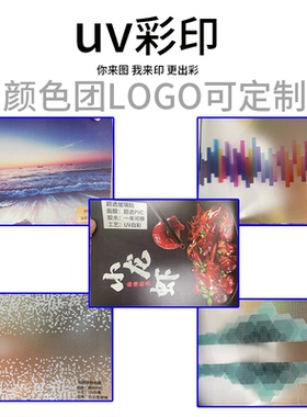 渐变办公室贴纸装饰隐私