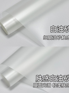 油砂磨砂玻璃贴膜淋浴房防爆