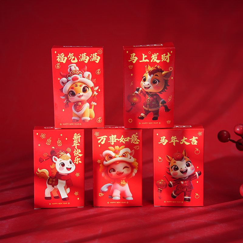 2026新年马年盲盒钥匙扣小学生挂件创意儿童挂饰幼儿园礼物小礼品