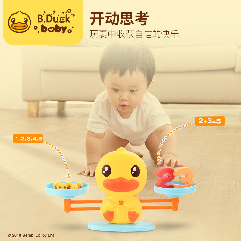 b . duck小黄鸭数学启蒙儿童玩具 unifun儿童桌面游戏类
