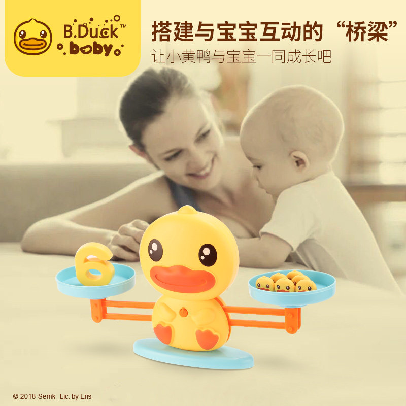 b . duck小黄鸭数学启蒙儿童玩具 unifun儿童桌面游戏类