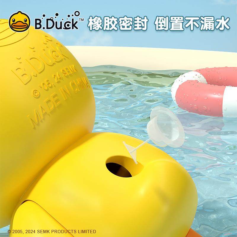 小黄鸭儿童小水枪玩具按压式喷水呲水枪女男孩打水仗宝宝洗澡玩水,淘宝优惠券,粉丝福利购,淘宝优惠卷