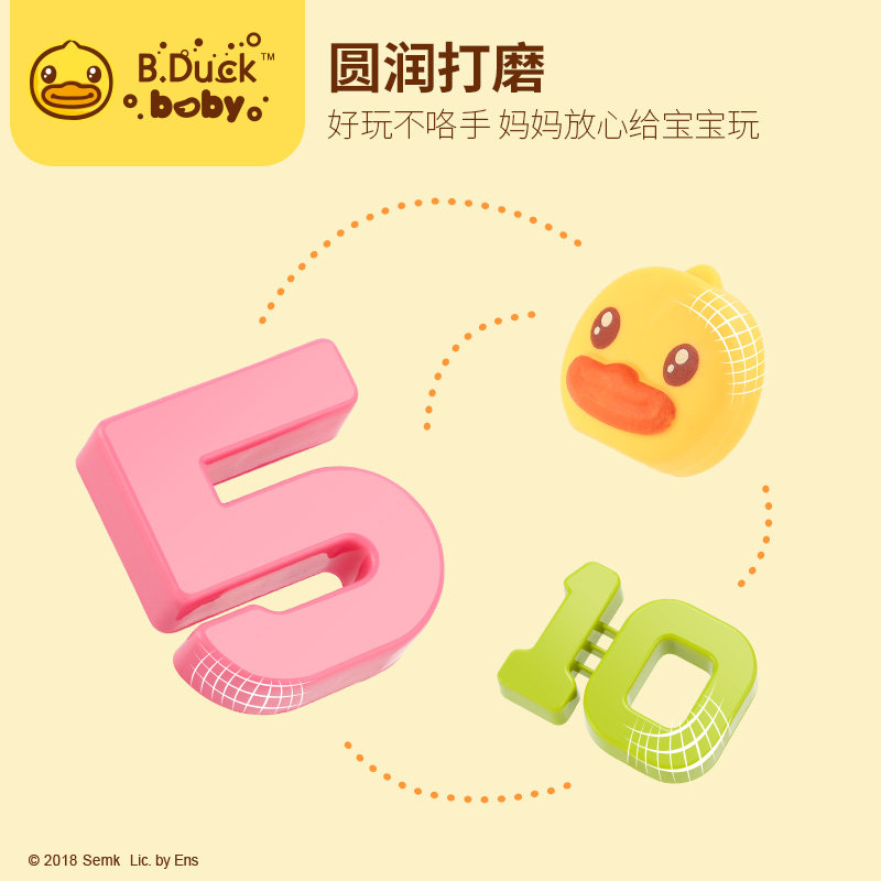 b . duck小黄鸭数学启蒙儿童玩具 unifun儿童桌面游戏类