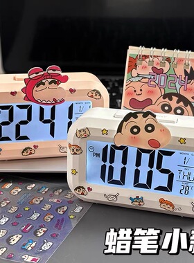 蜡笔小新迷你夜光学生闹钟可爱计时多功能便携宿舍桌面小巧台钟表