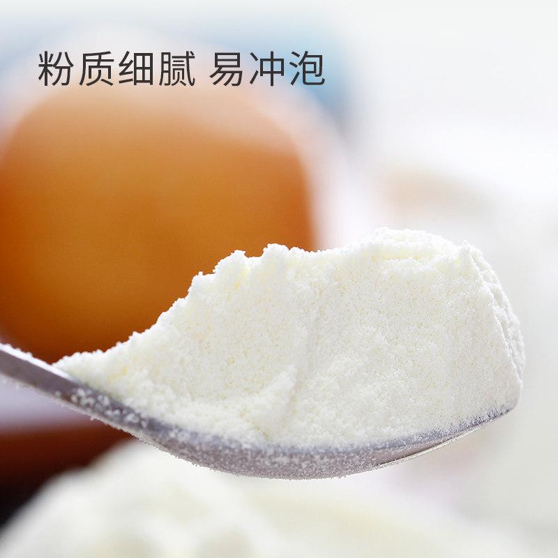 健身高钙小袋装成年女士高蛋白奶粉 泰康食品成人奶粉