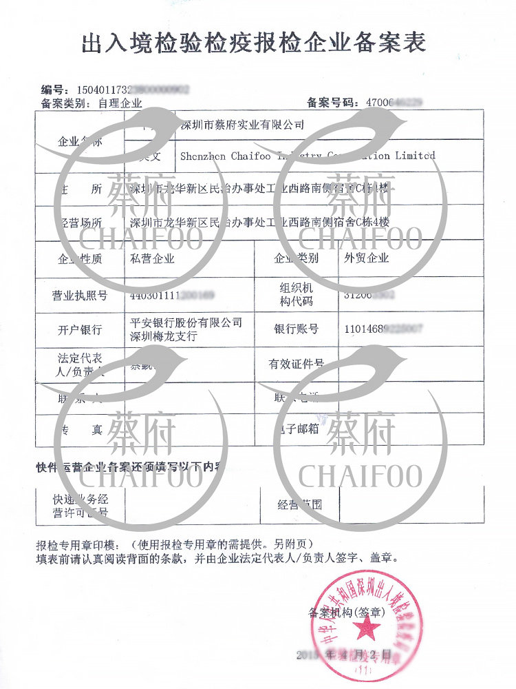 印尼燕窝干盏金丝燕溯源码孕妇燕窝 泰康食品即食燕窝
