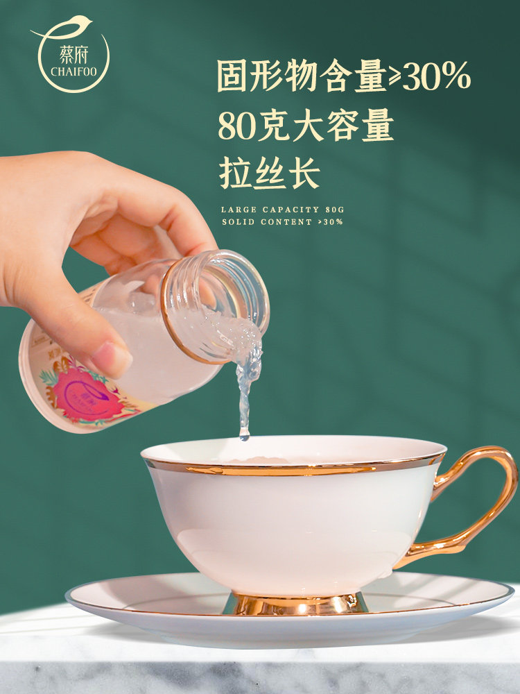 即食80g*5瓶鲜炖孕妇滋补正品燕窝 泰康食品即食燕窝
