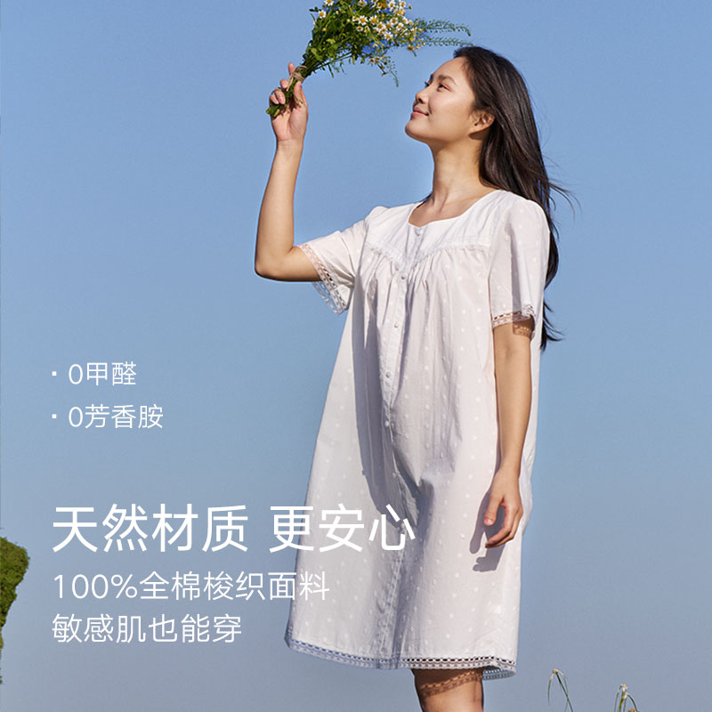 曼妮芬棉质生活夏季轻薄透气短袖睡衣睡裙女亲肤柔软纯棉家居服