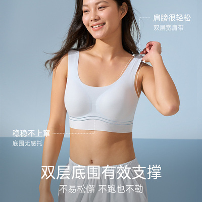 曼妮芬无痕无钢圈女士背心文胸